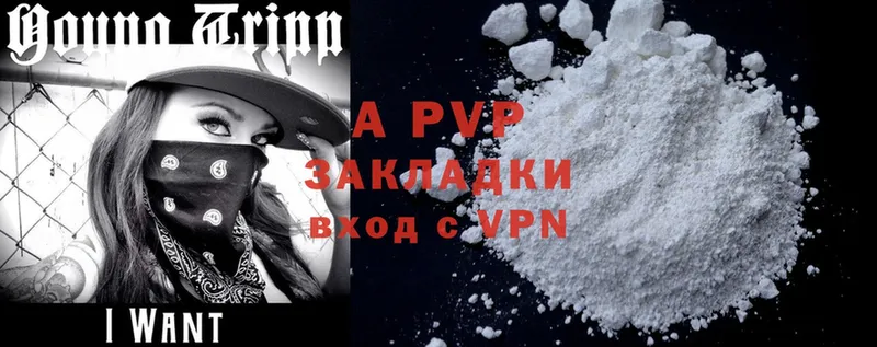 Alpha-PVP крисы CK Буй